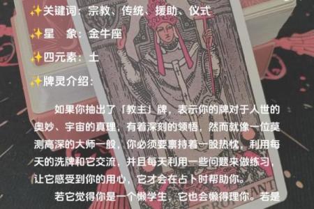 【塔罗运势】诡魅塔罗12星座8月27日运势