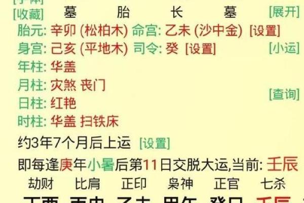 风水八字纯阳女命为什么可怕解释观点