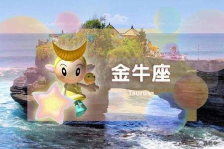 哪些星座没钱心慌？他们的消费观念是什么？