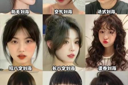 都说八字刘海特别好看，还真是这样，众刘海表示甘拜下风