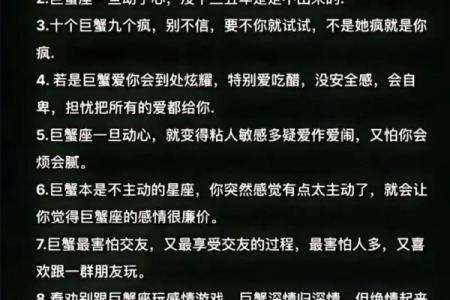 比老婆还爱唠叨的星座男，你能忍受吗？