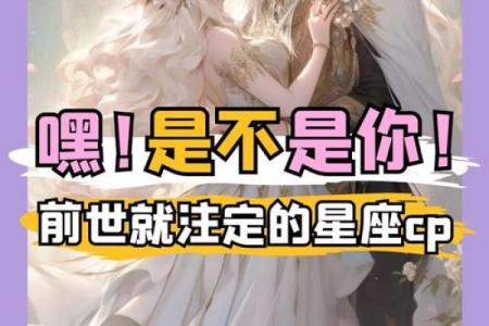 双子女白羊男 这两个星座是否会相容