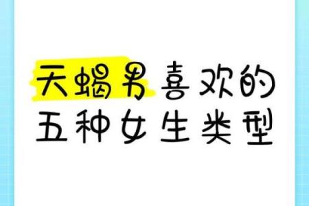 平时嚣张拨扈，在男友面前化身小女人的星座女