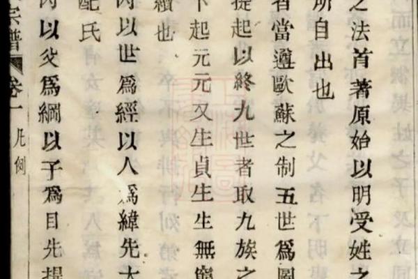 姓蔡的名人-姓名学-华易算命网姓名