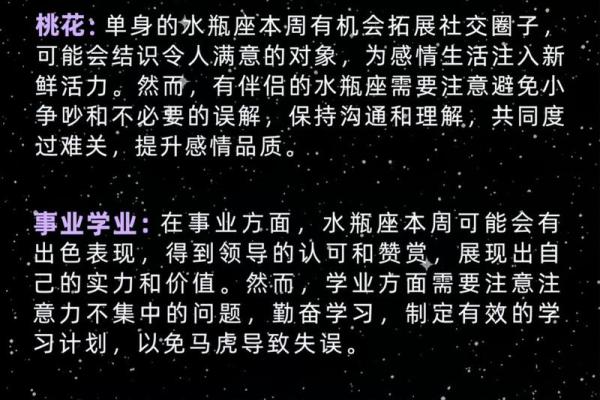 搜狐运势星座官网