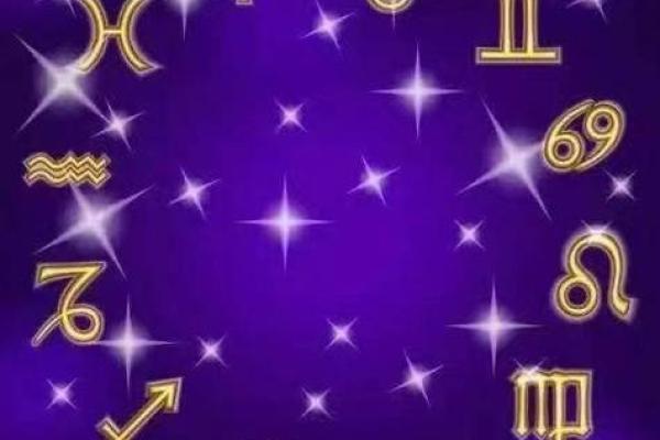 搜狐运势星座官网