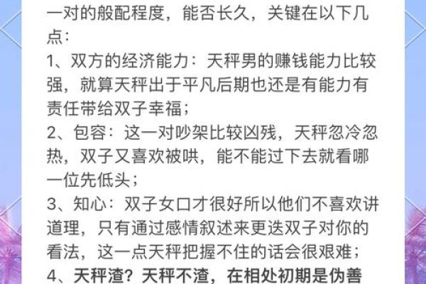 双子女最容易被哪种男人撩 双子女最容易被哪个男星座吸引 双子女最容易被哪种男人撩 双子女最容易被哪个男星座吸引