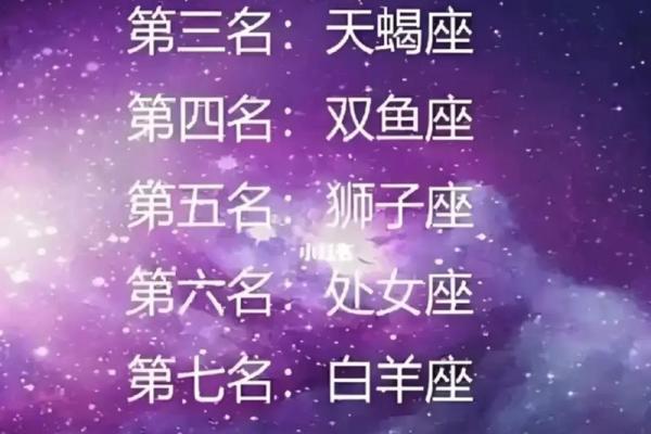 那些容易熬夜成瘾的星座 那些容易熬夜成瘾的星座