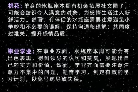搜狐运势星座官网